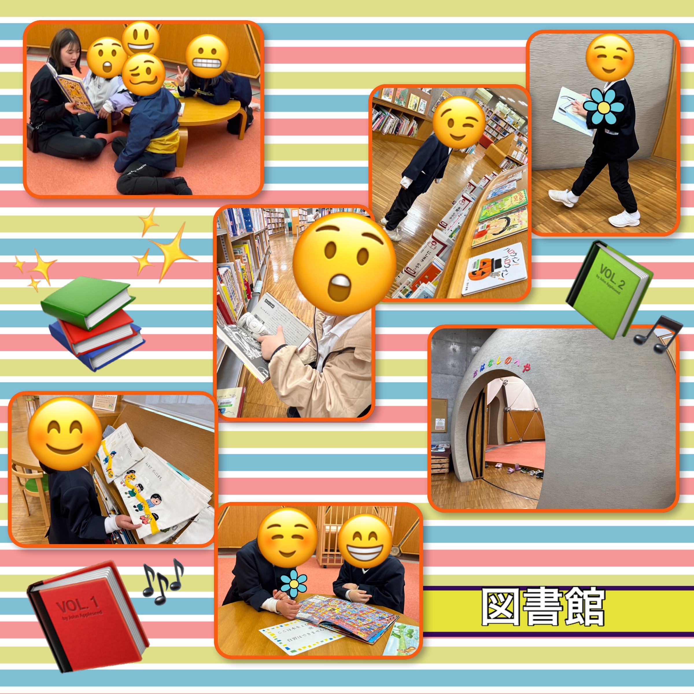 放課後等デイサービス・相談支援事業 ジーキッズ ブログ写真