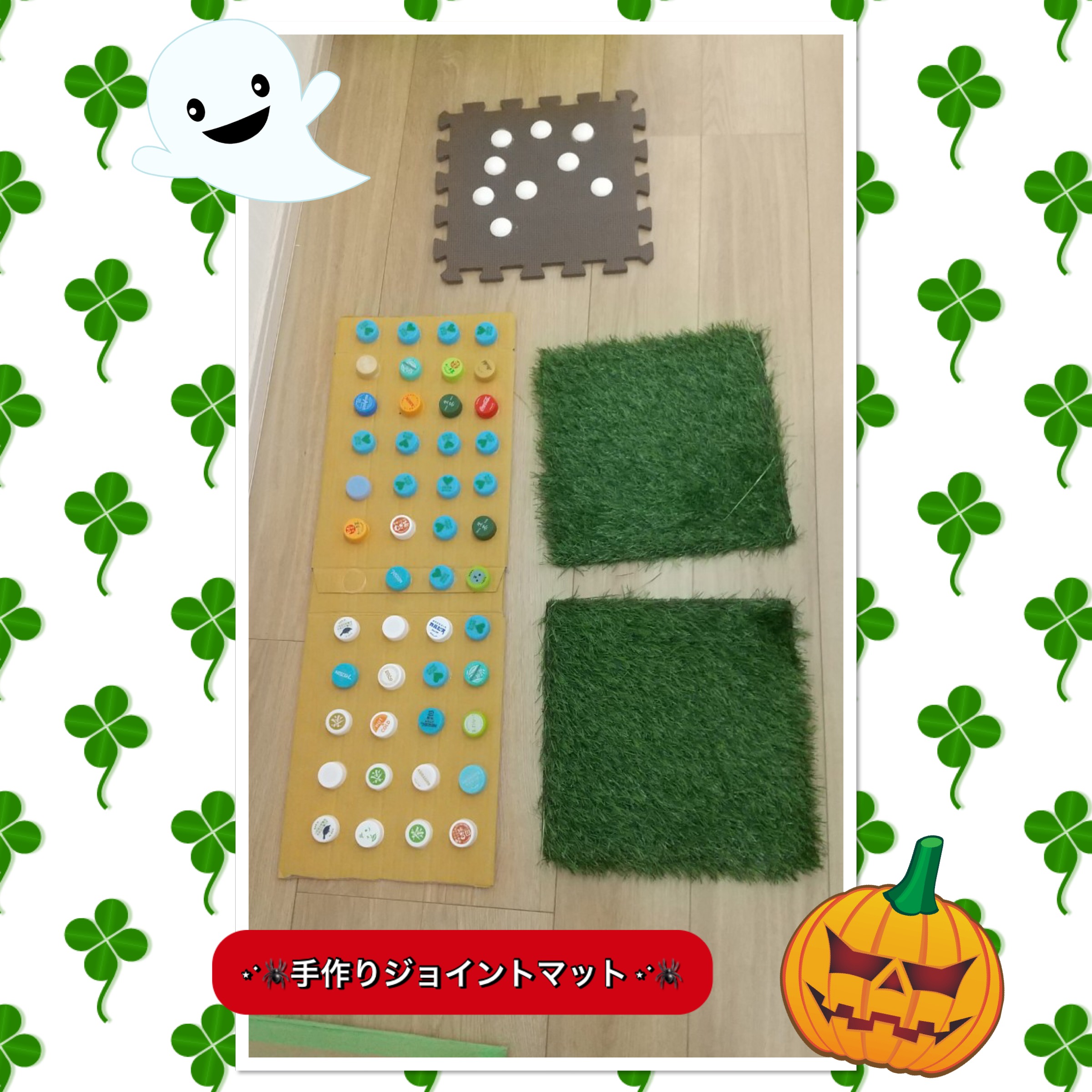 放課後等デイサービス・相談支援事業 ジーキッズ ブログ写真