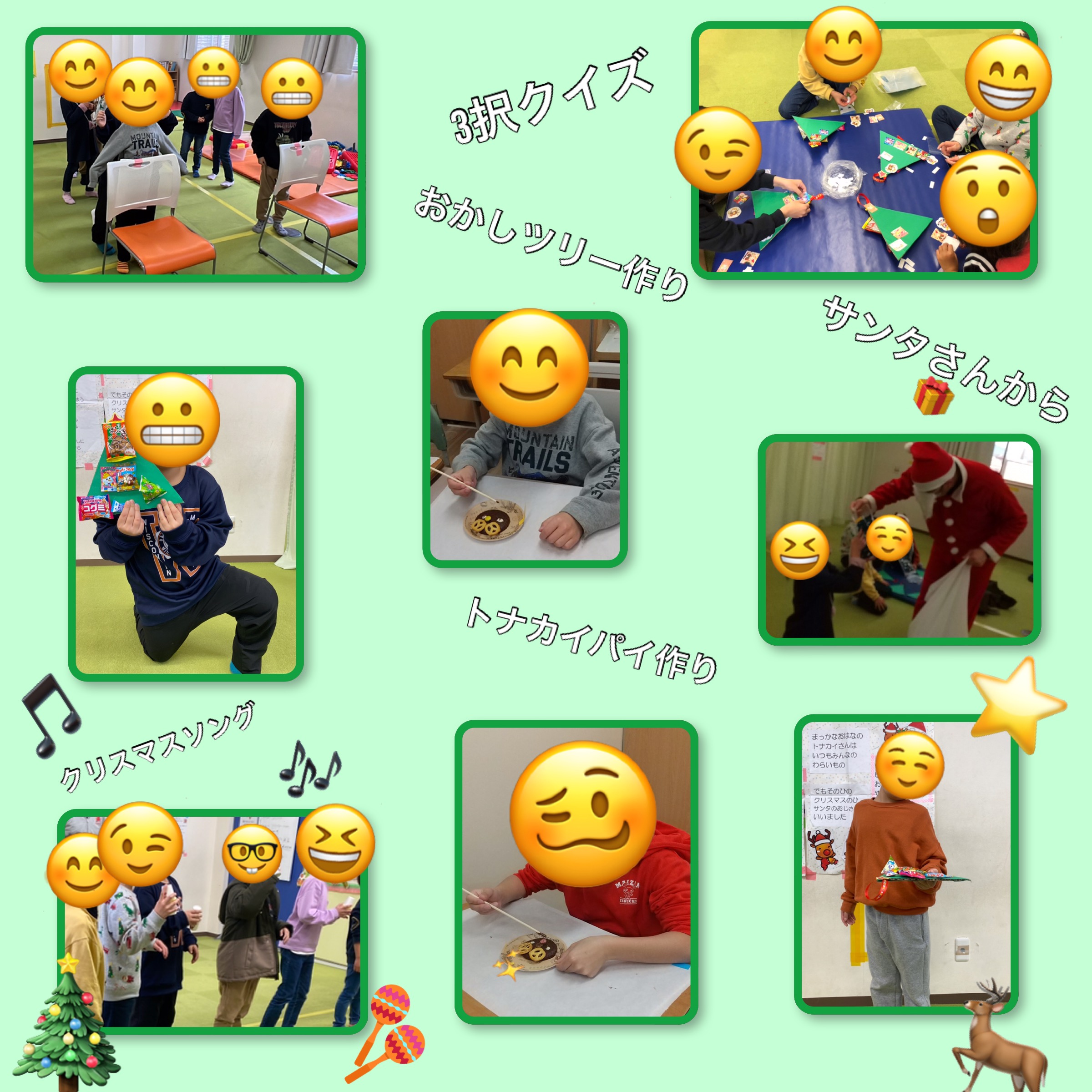 放課後等デイサービス・相談支援事業 ジーキッズ ブログ写真