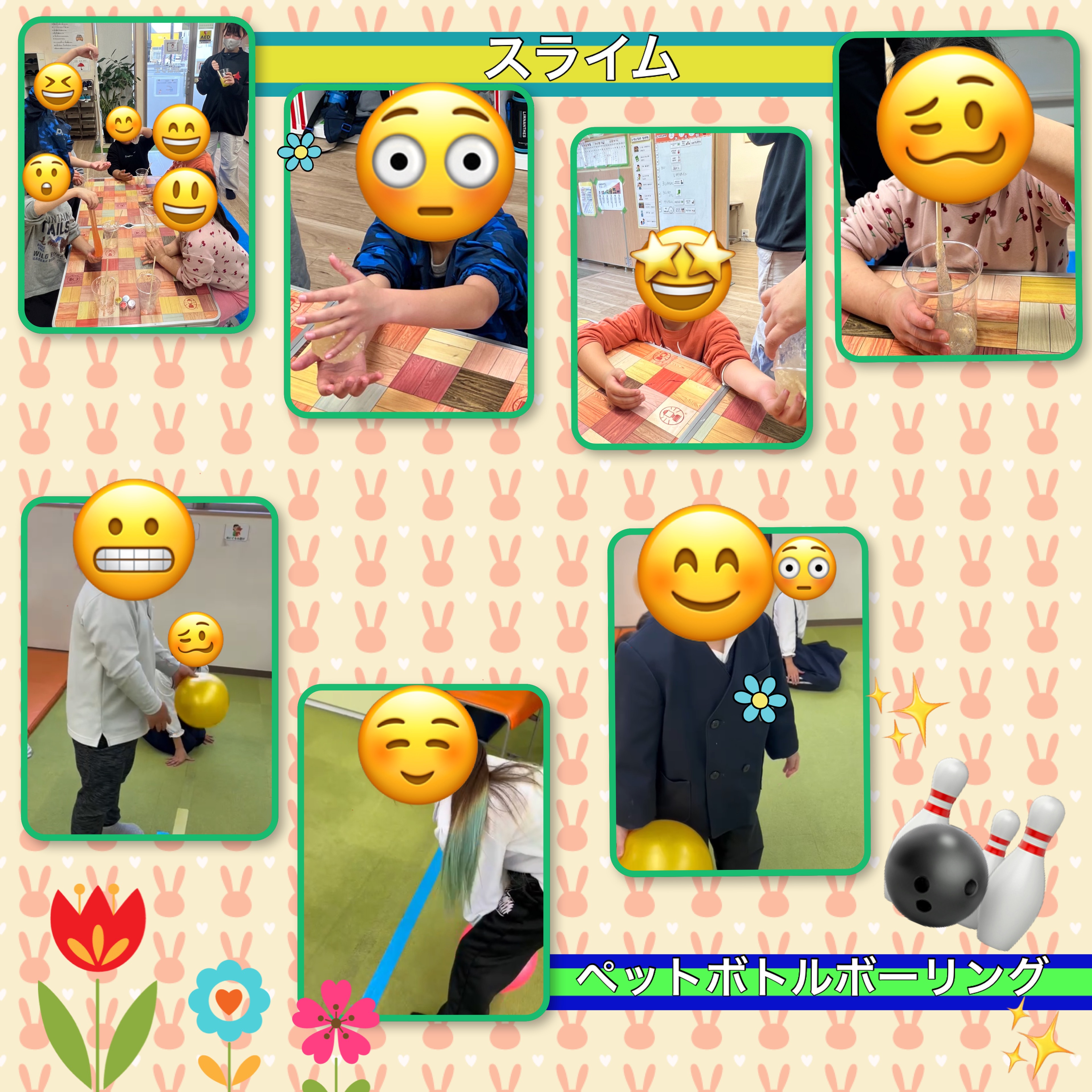 放課後等デイサービス・相談支援事業 ジーキッズ ブログ写真