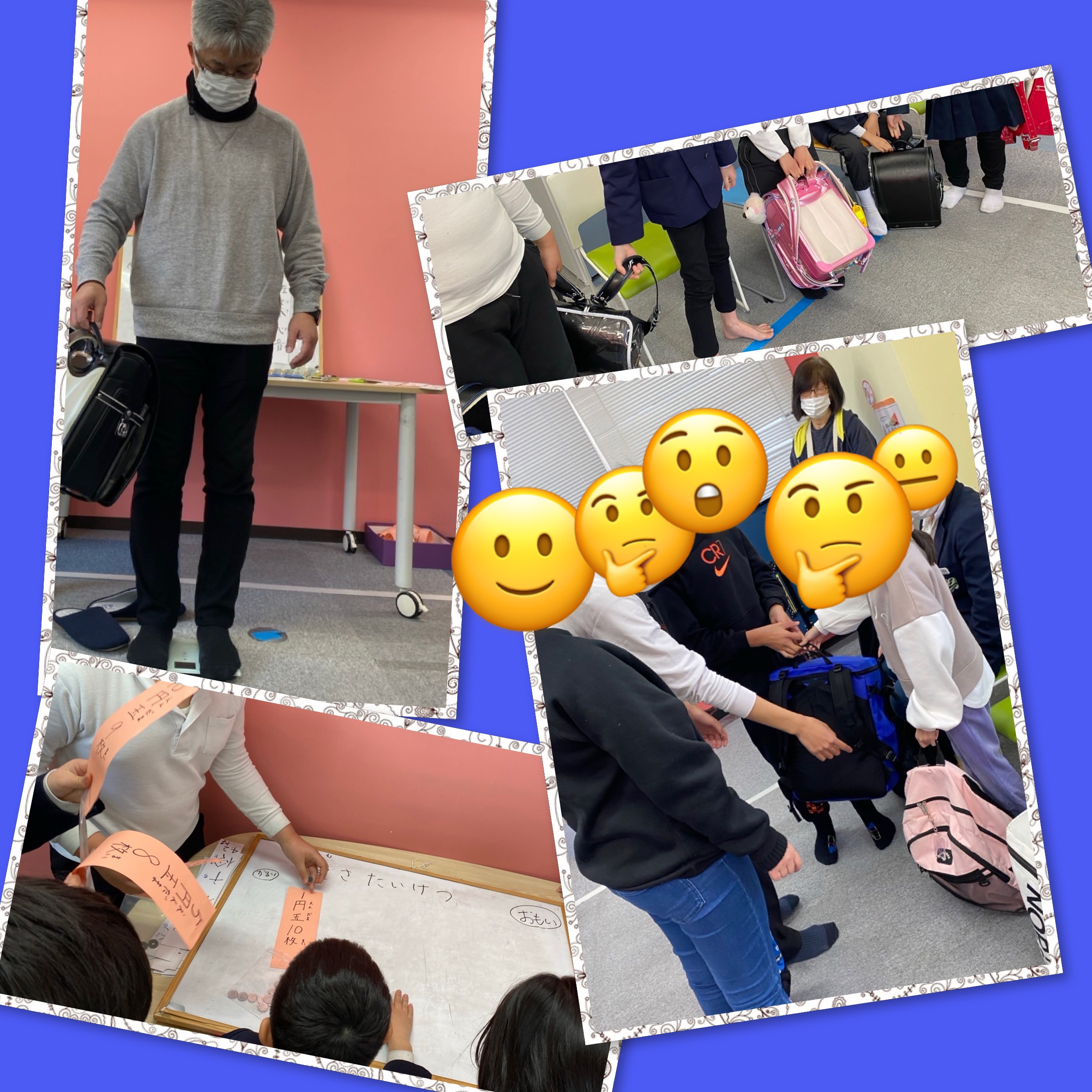 放課後等デイサービス・相談支援事業 ジーキッズ ブログ写真