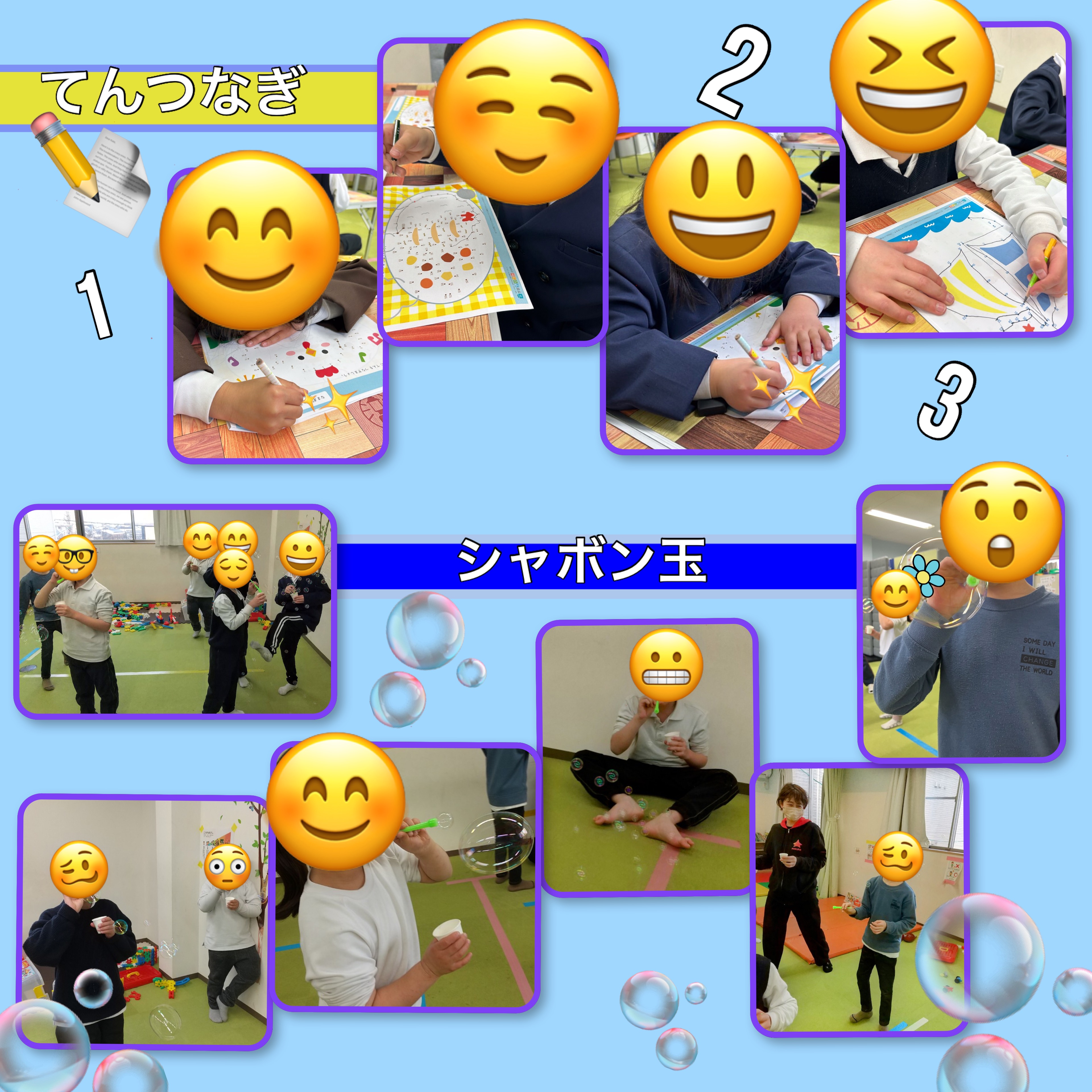 放課後等デイサービス・相談支援事業 ジーキッズ ブログ写真