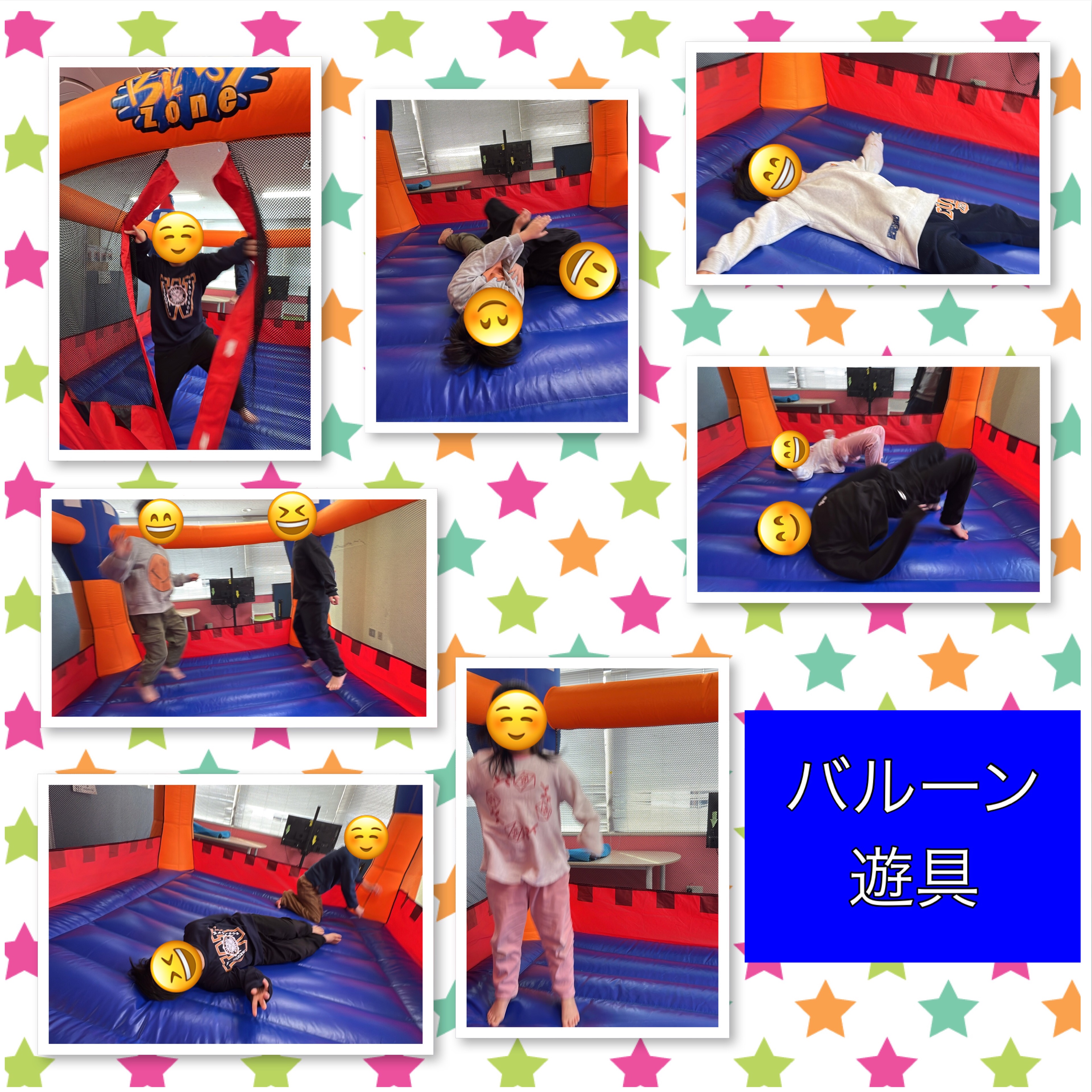 放課後等デイサービス・相談支援事業 ジーキッズ ブログ写真