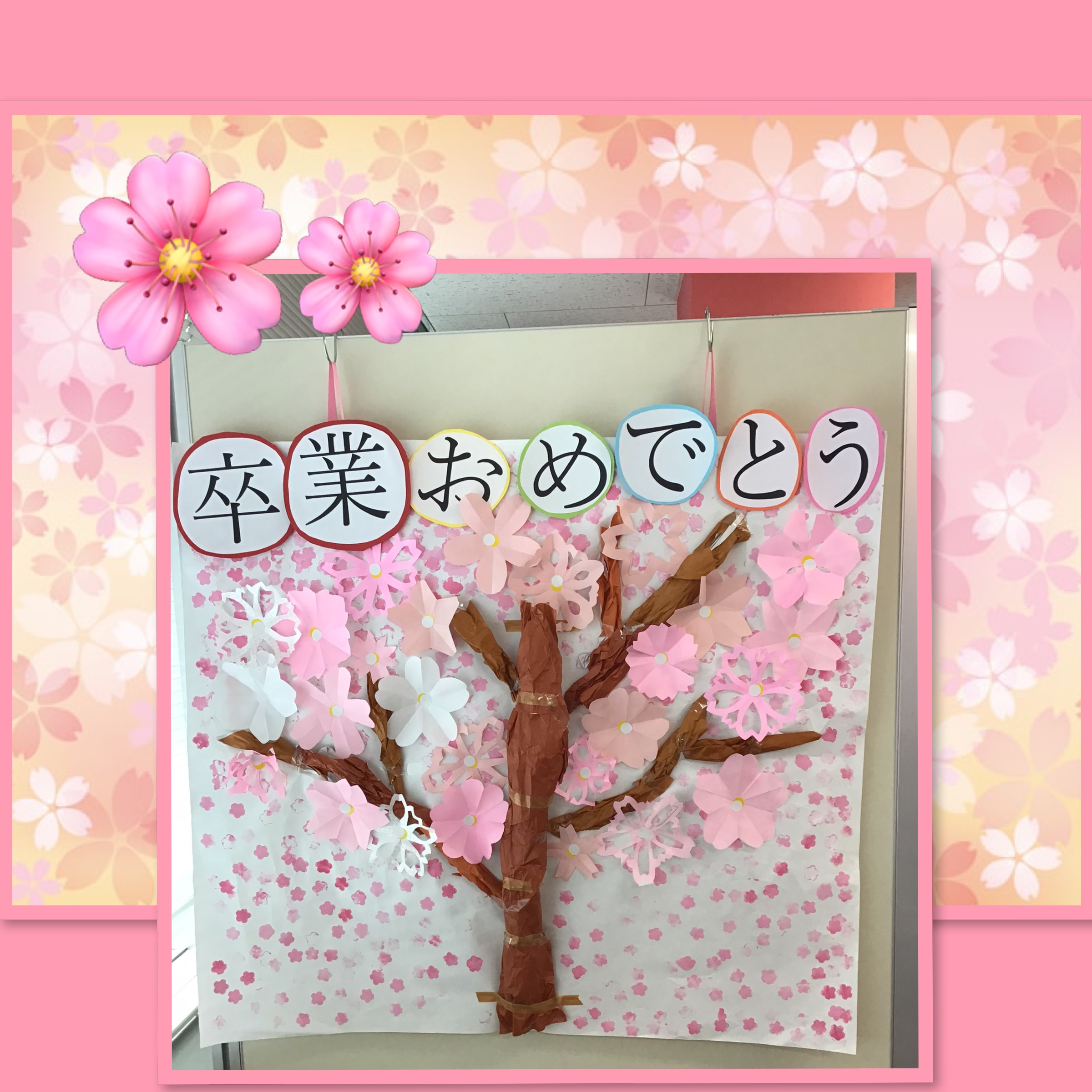 放課後等デイサービス・相談支援事業 ジーキッズ ブログ写真