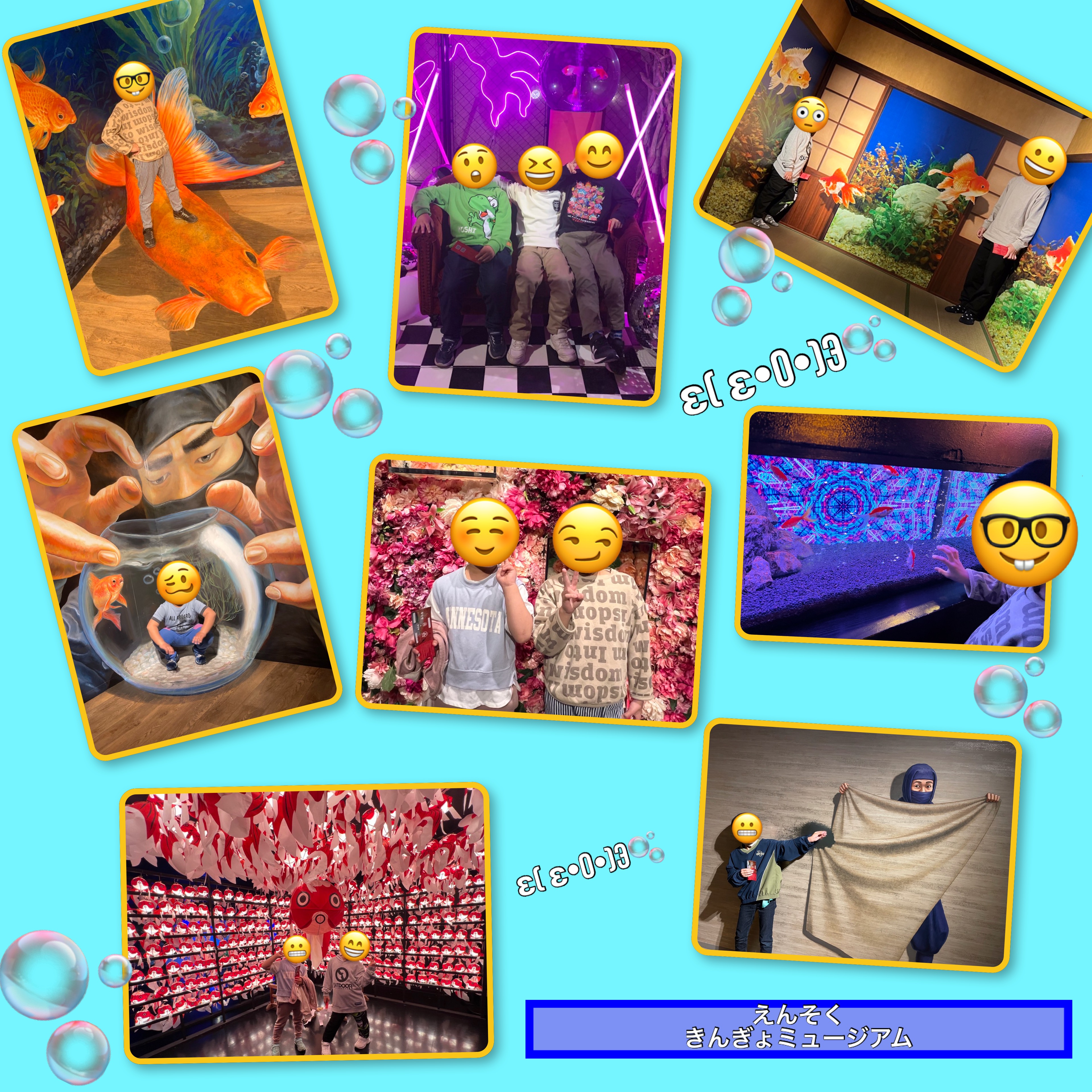 放課後等デイサービス・相談支援事業 ジーキッズ ブログ写真