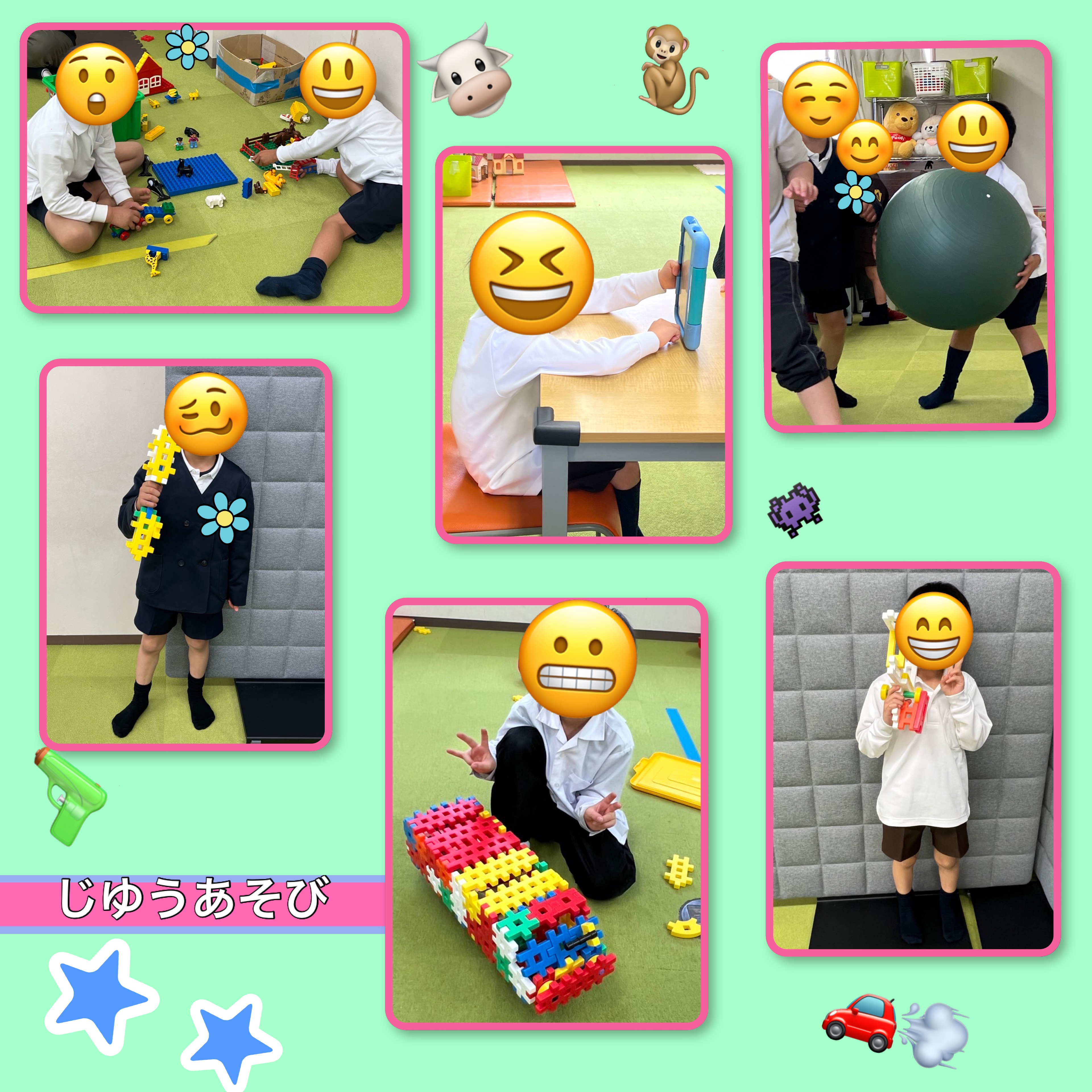 放課後等デイサービス・相談支援事業 ジーキッズ ブログ写真