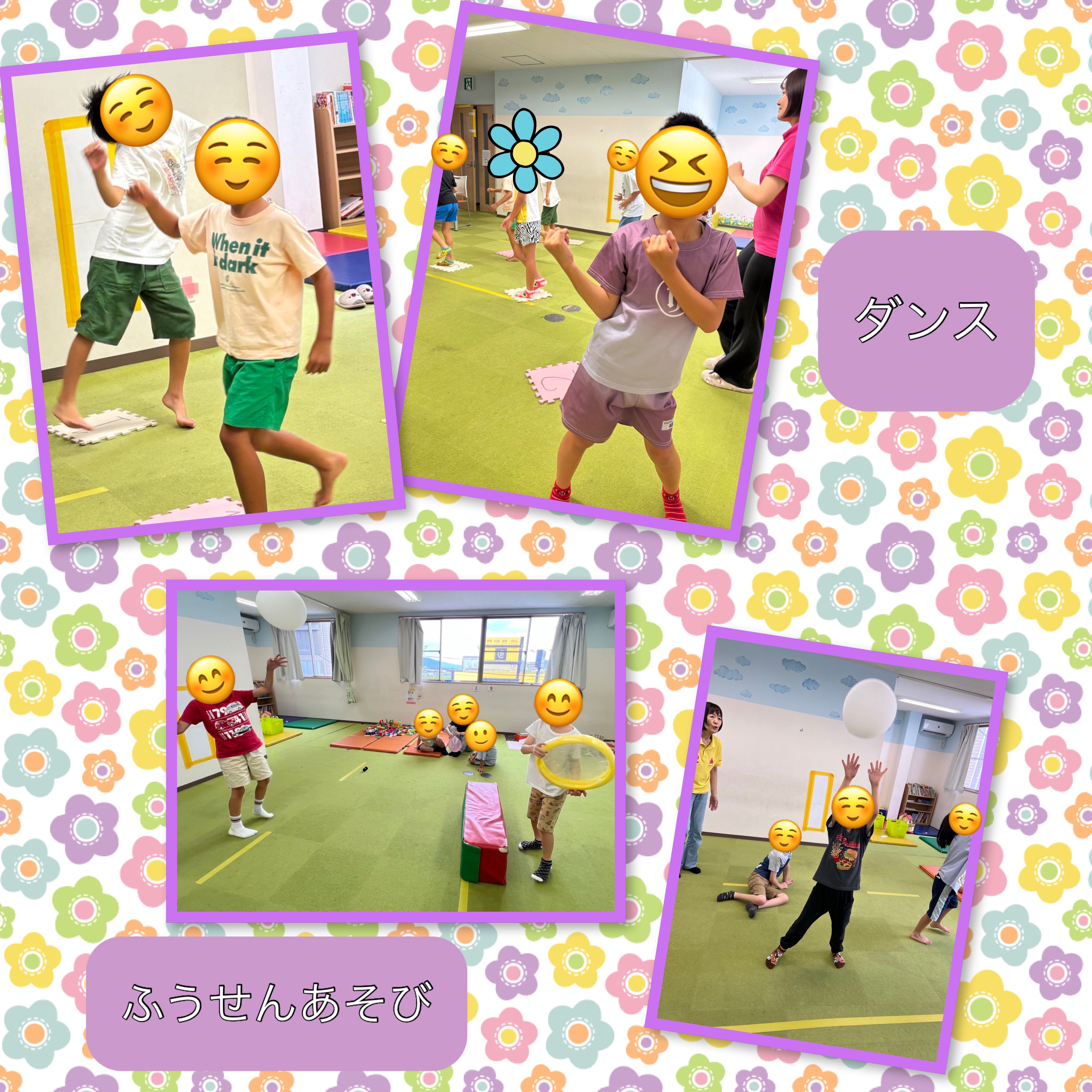 放課後等デイサービス・相談支援事業 ジーキッズ ブログ写真