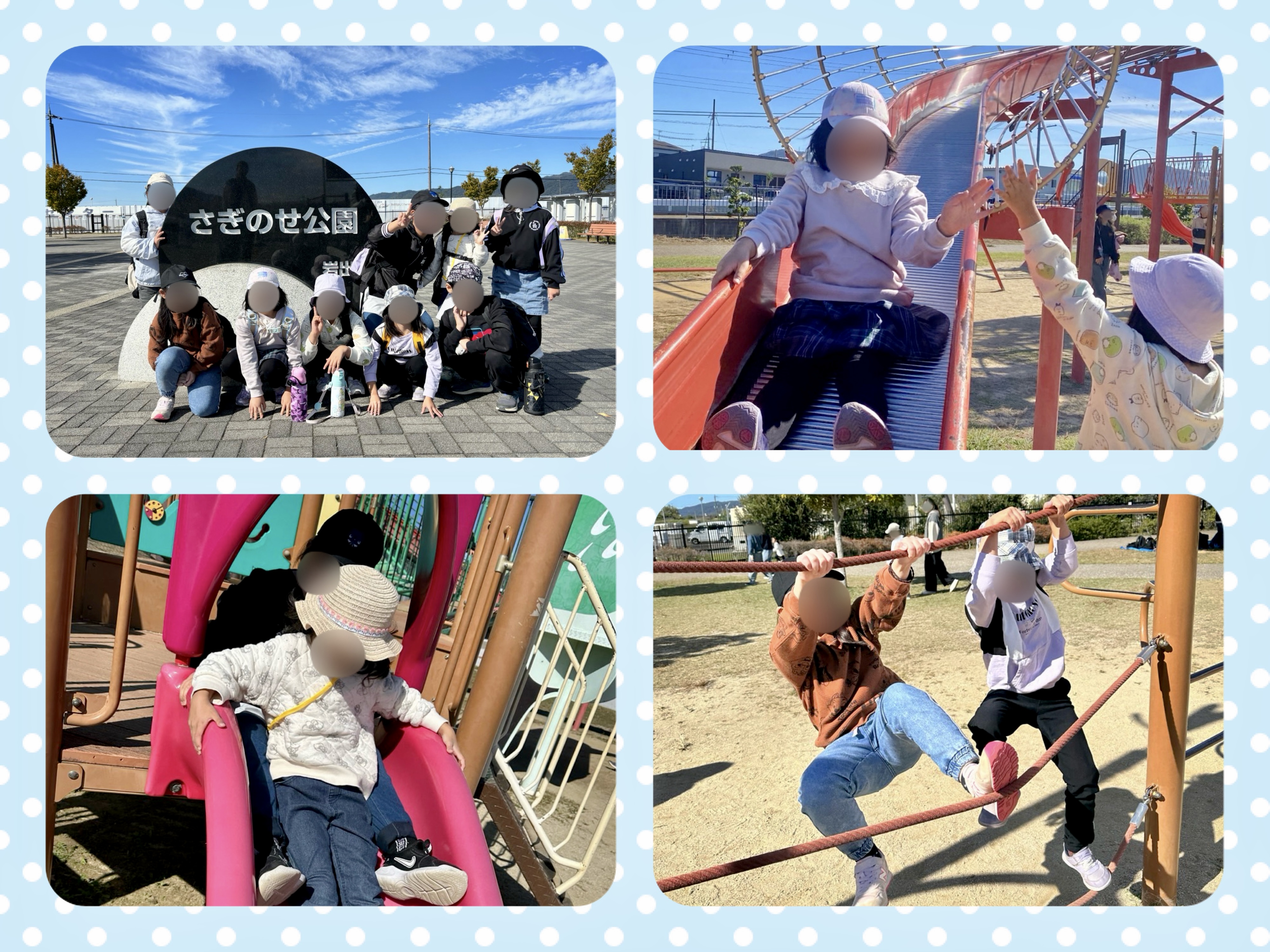 放課後等デイサービス・相談支援事業 ジーキッズ ブログ写真