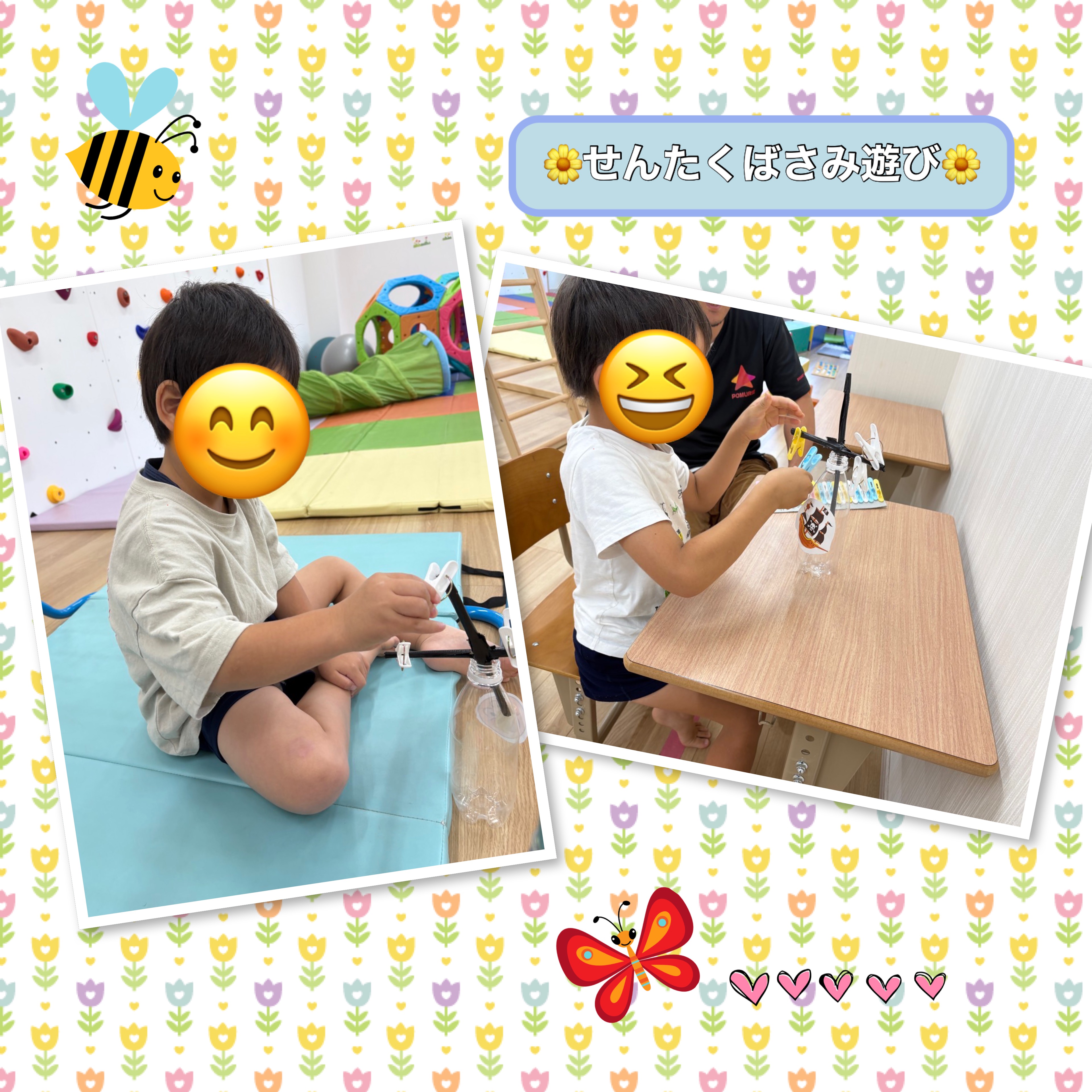 放課後等デイサービス・相談支援事業 ジーキッズ ブログ写真