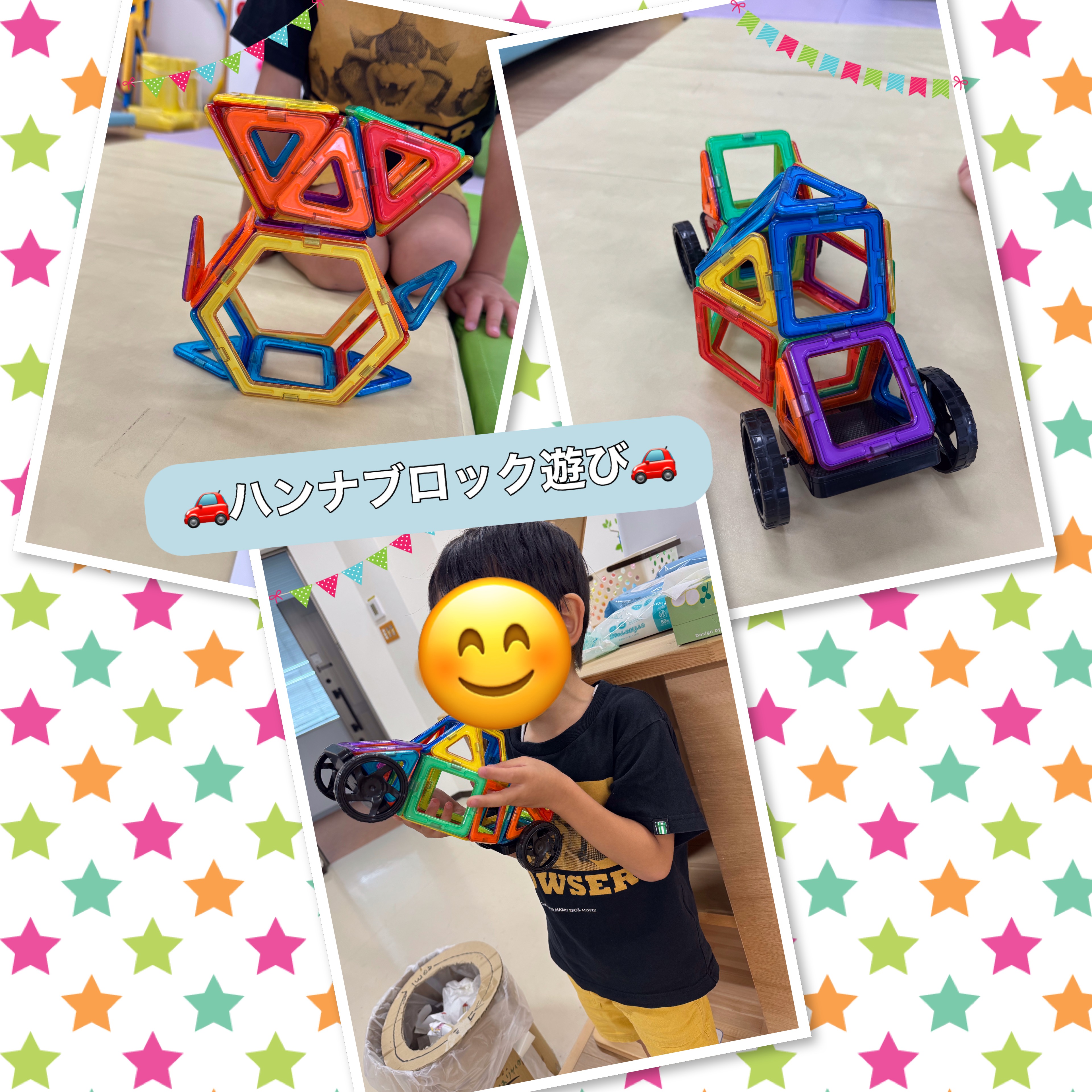 放課後等デイサービス・相談支援事業 ジーキッズ ブログ写真