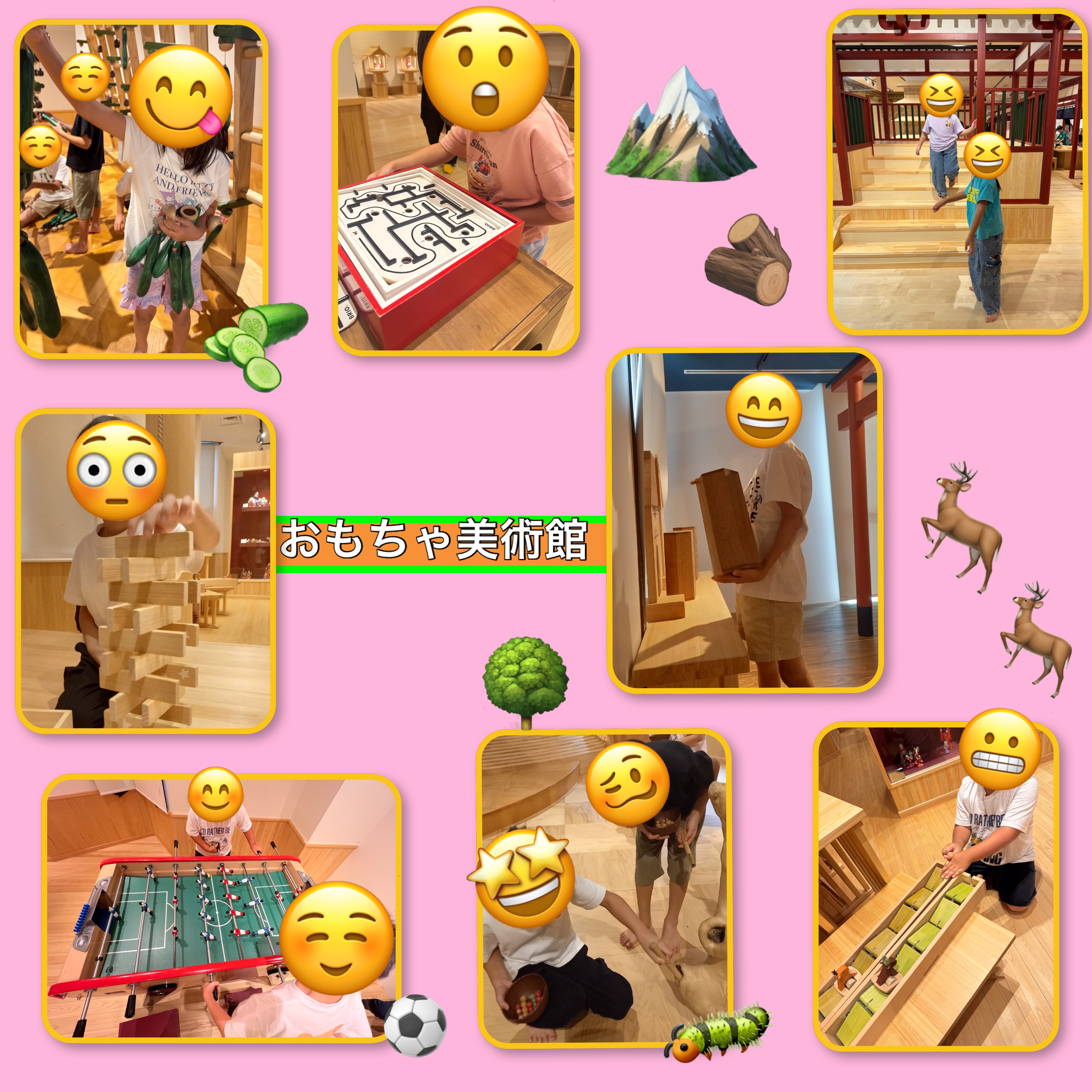 放課後等デイサービス・相談支援事業 ジーキッズ ブログ写真