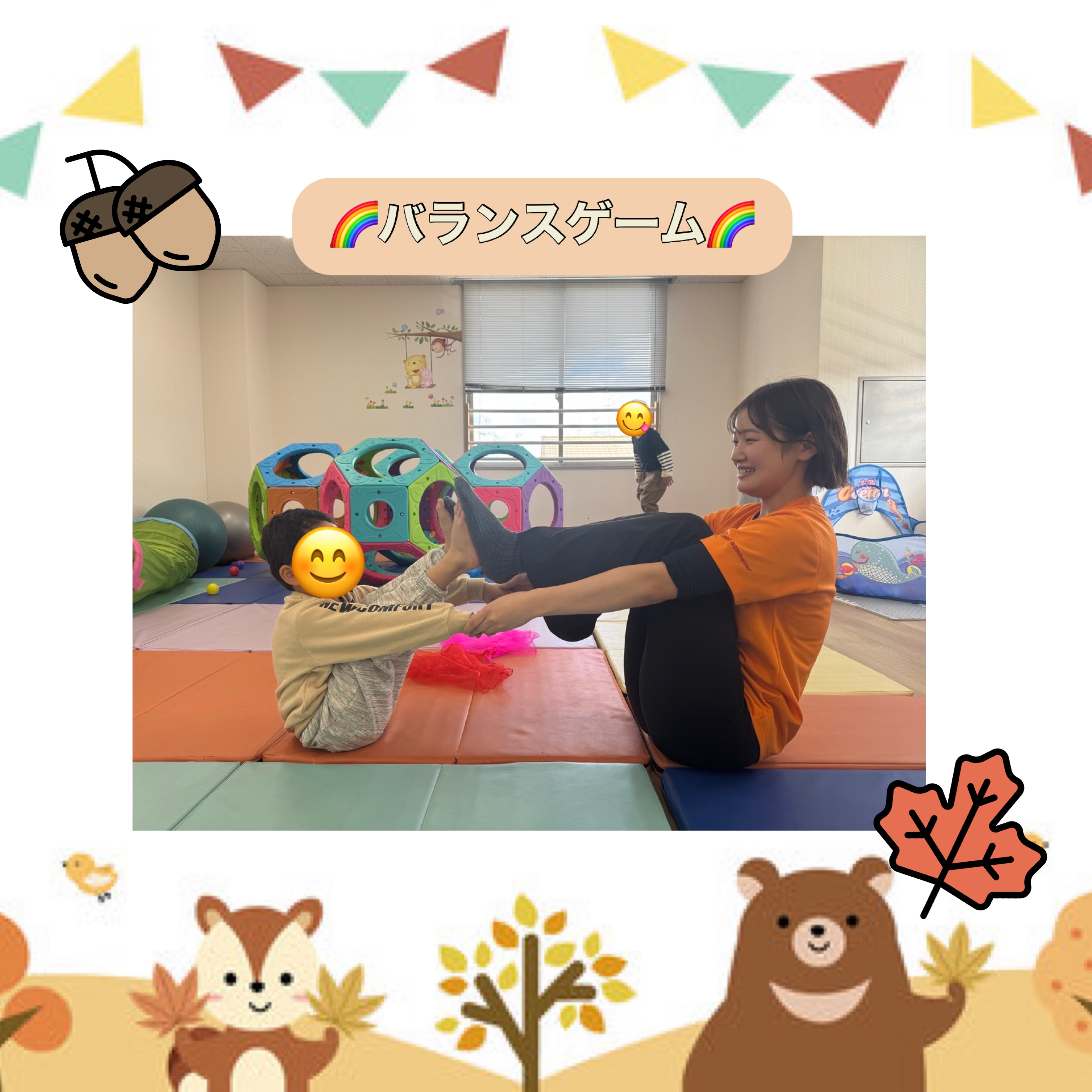 放課後等デイサービス・相談支援事業 ジーキッズ ブログ写真