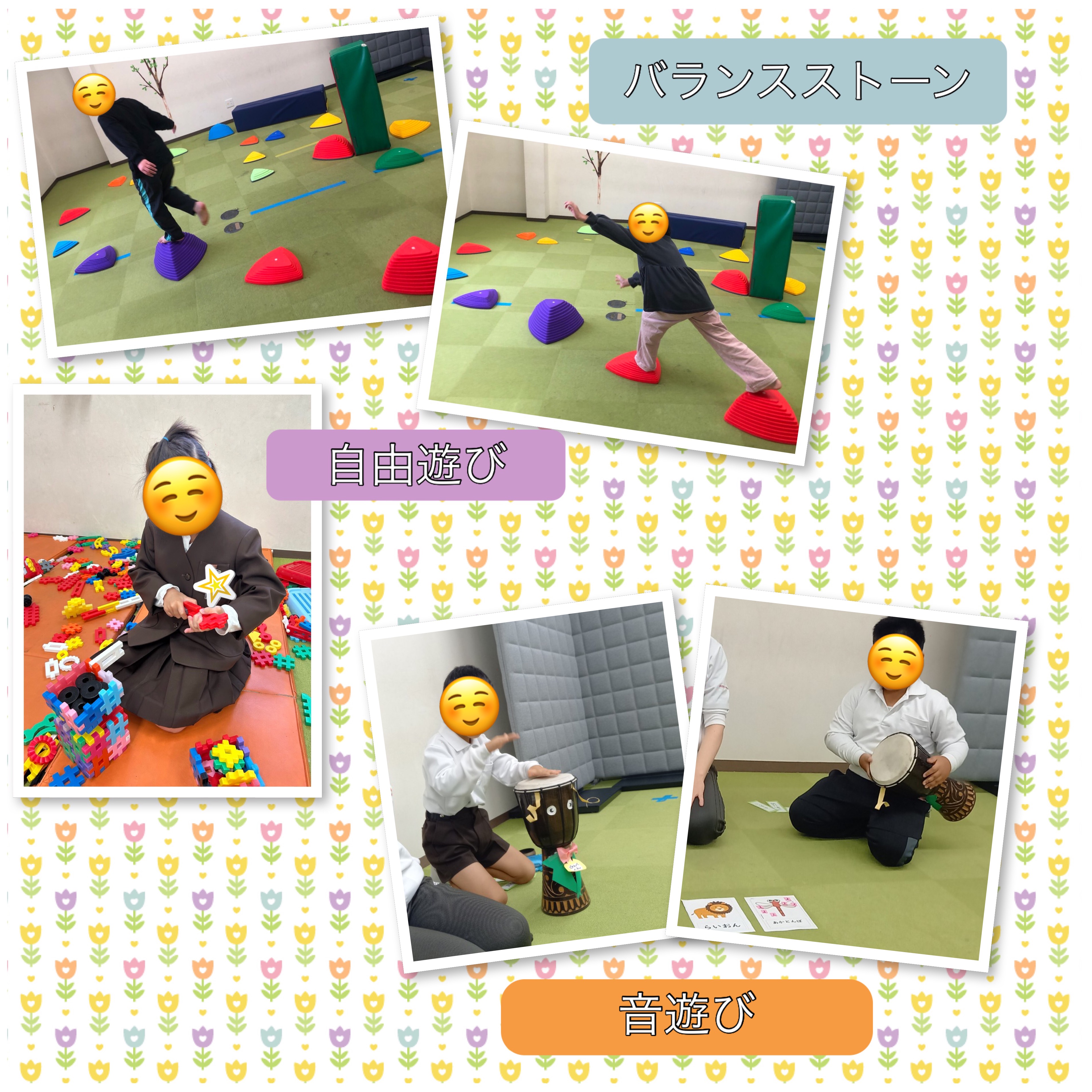 放課後等デイサービス・相談支援事業 ジーキッズ ブログ写真