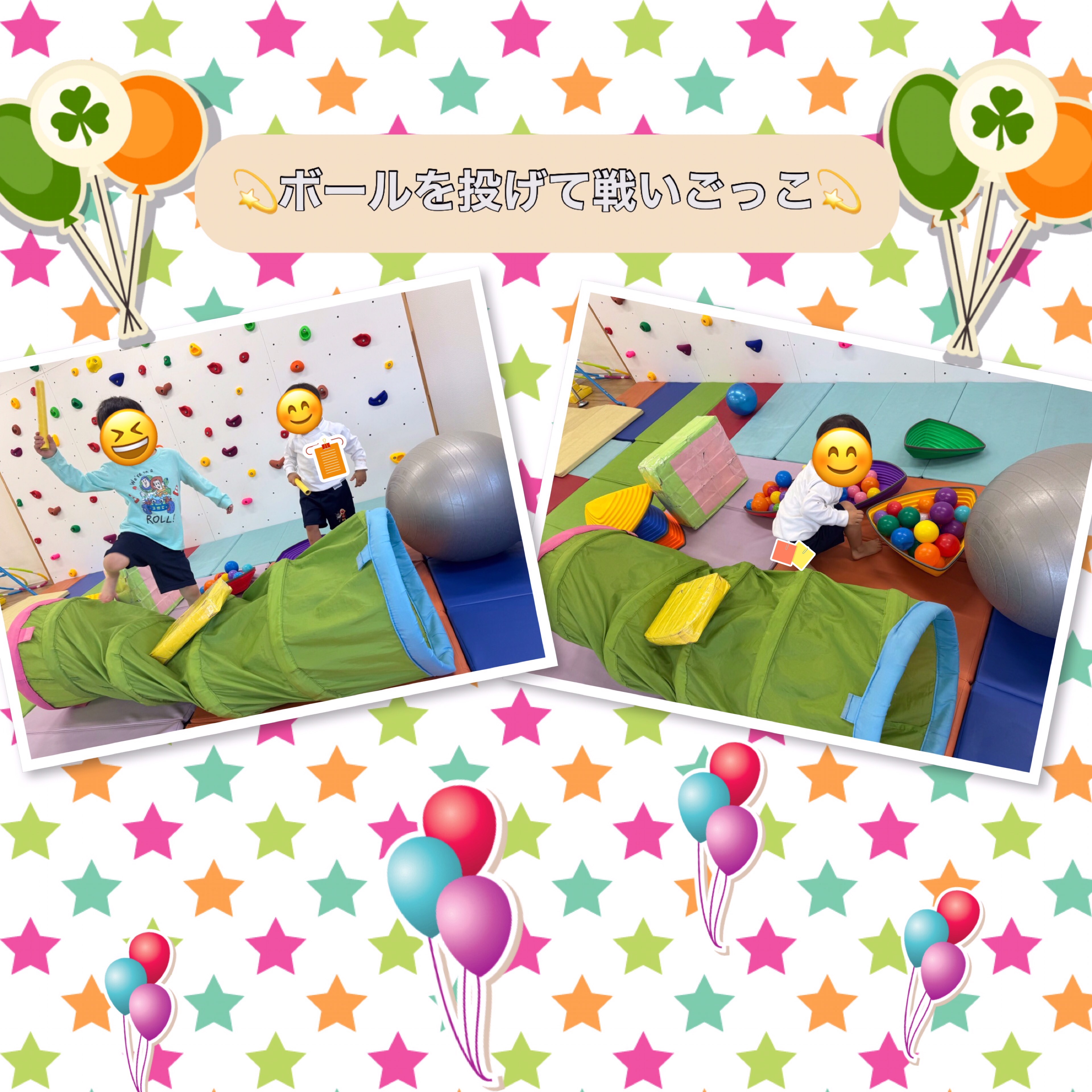 放課後等デイサービス・相談支援事業 ジーキッズ ブログ写真