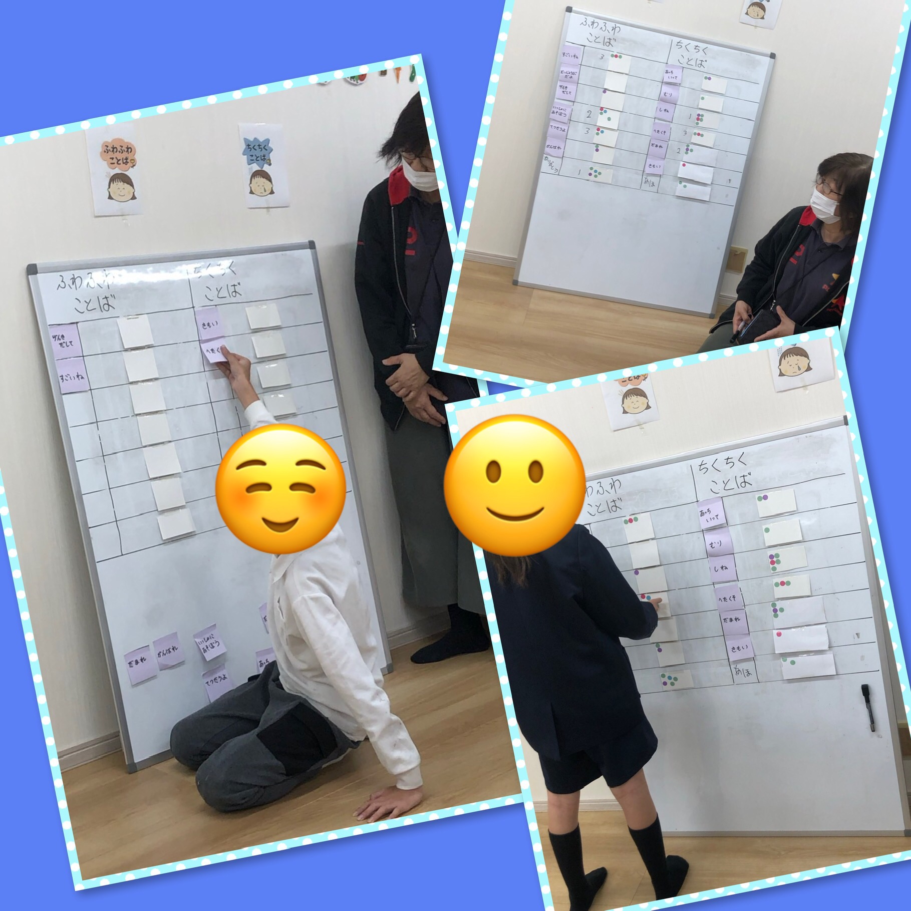 放課後等デイサービス・相談支援事業 ジーキッズ ブログ写真