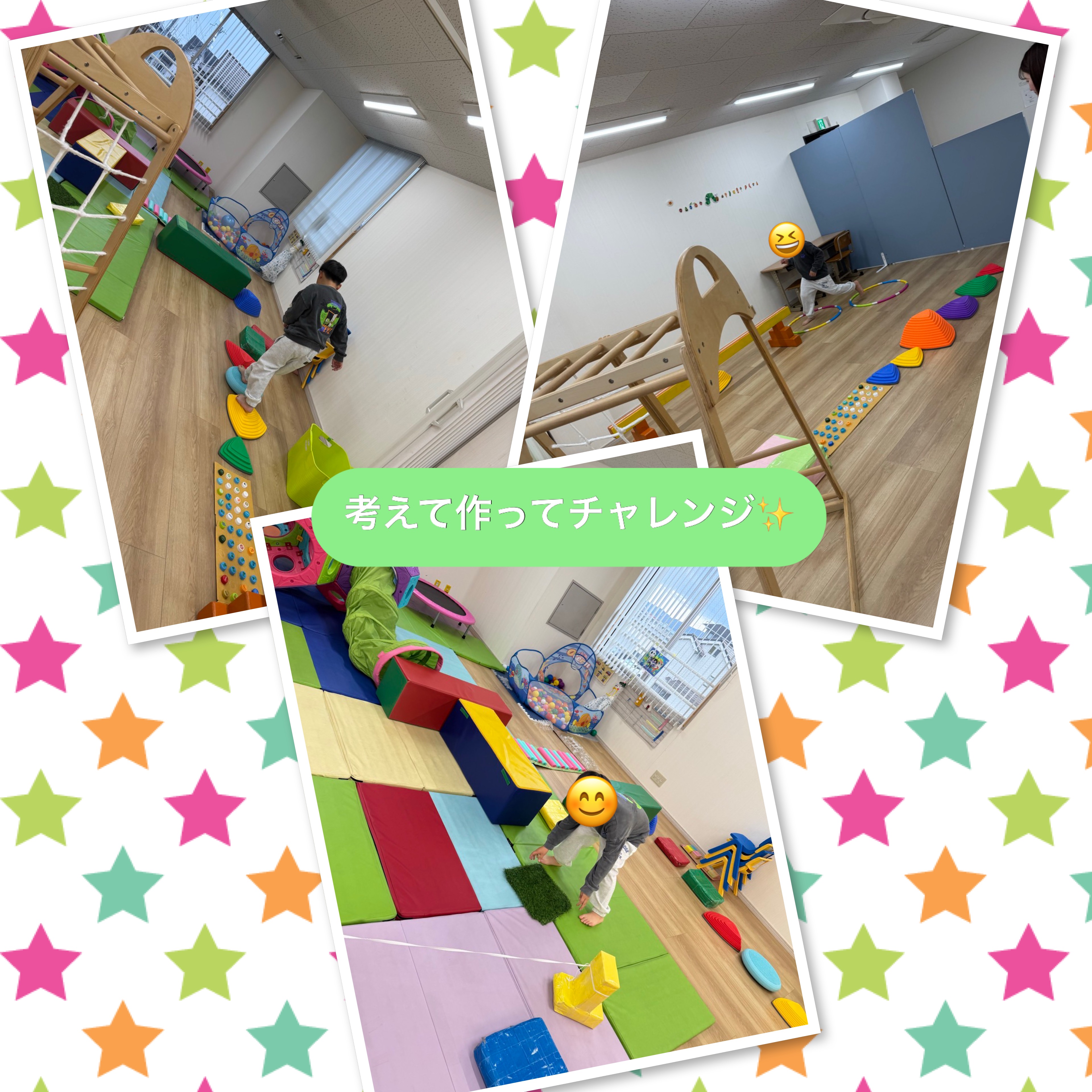 放課後等デイサービス・相談支援事業 ジーキッズ ブログ写真