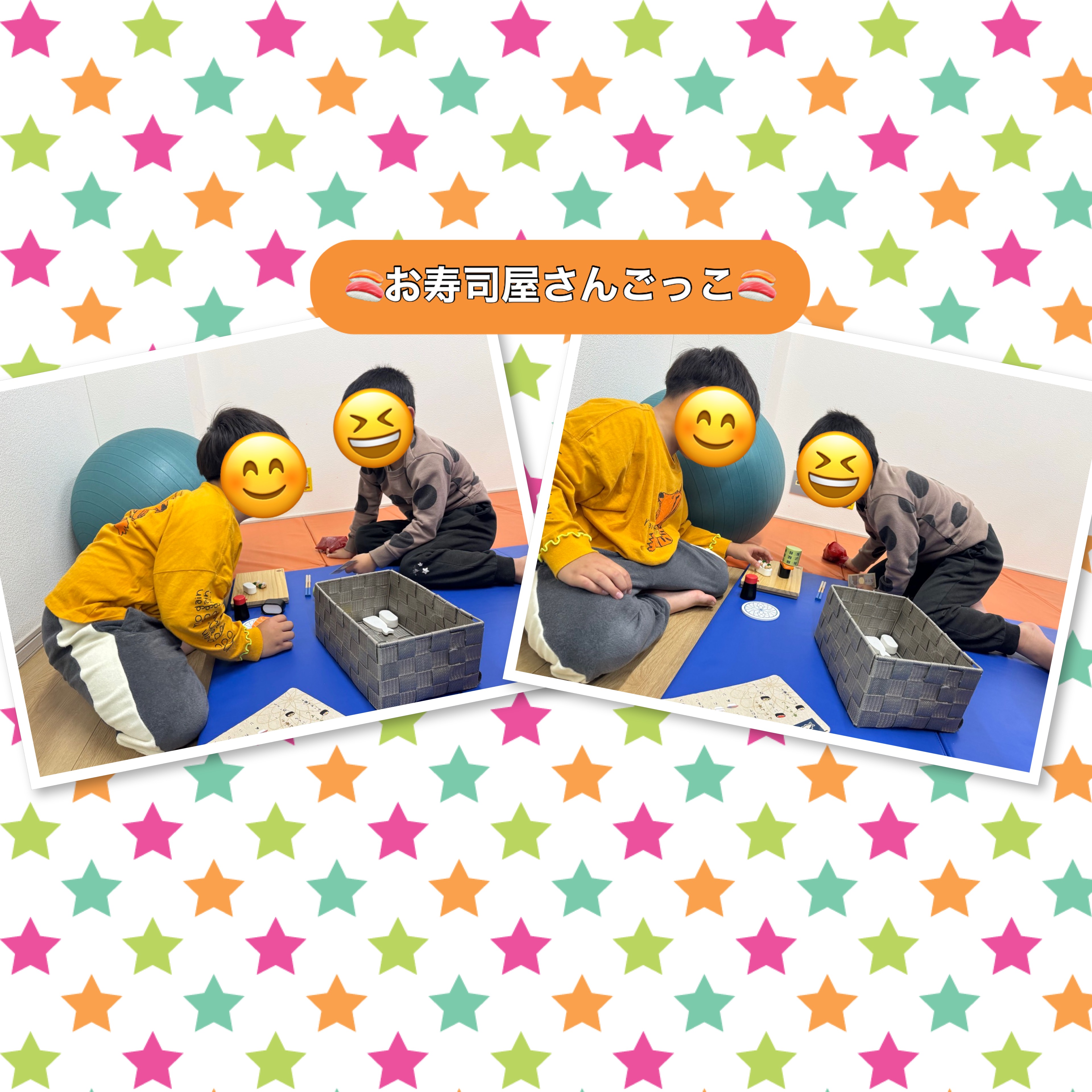 放課後等デイサービス・相談支援事業 ジーキッズ ブログ写真