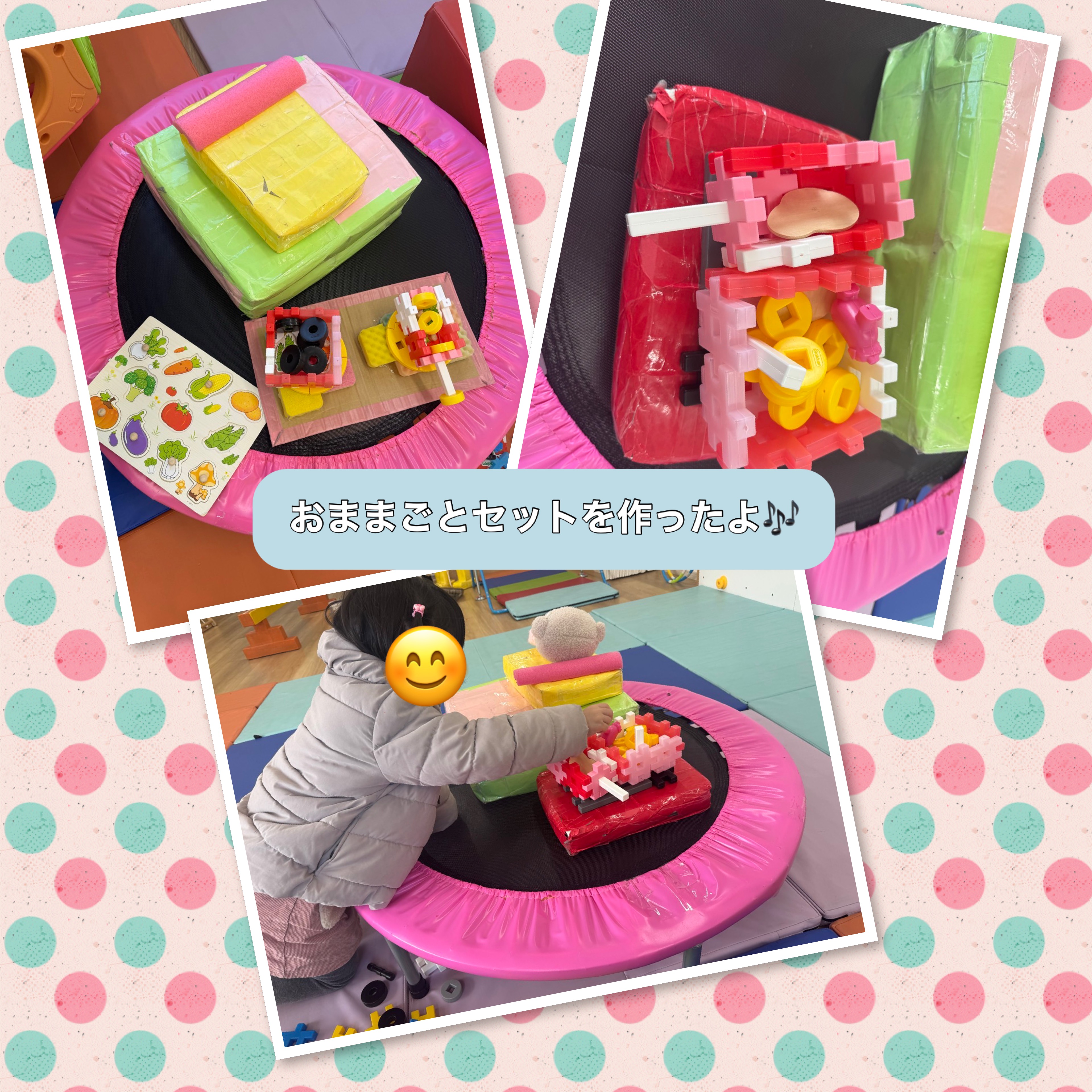 放課後等デイサービス・相談支援事業 ジーキッズ ブログ写真