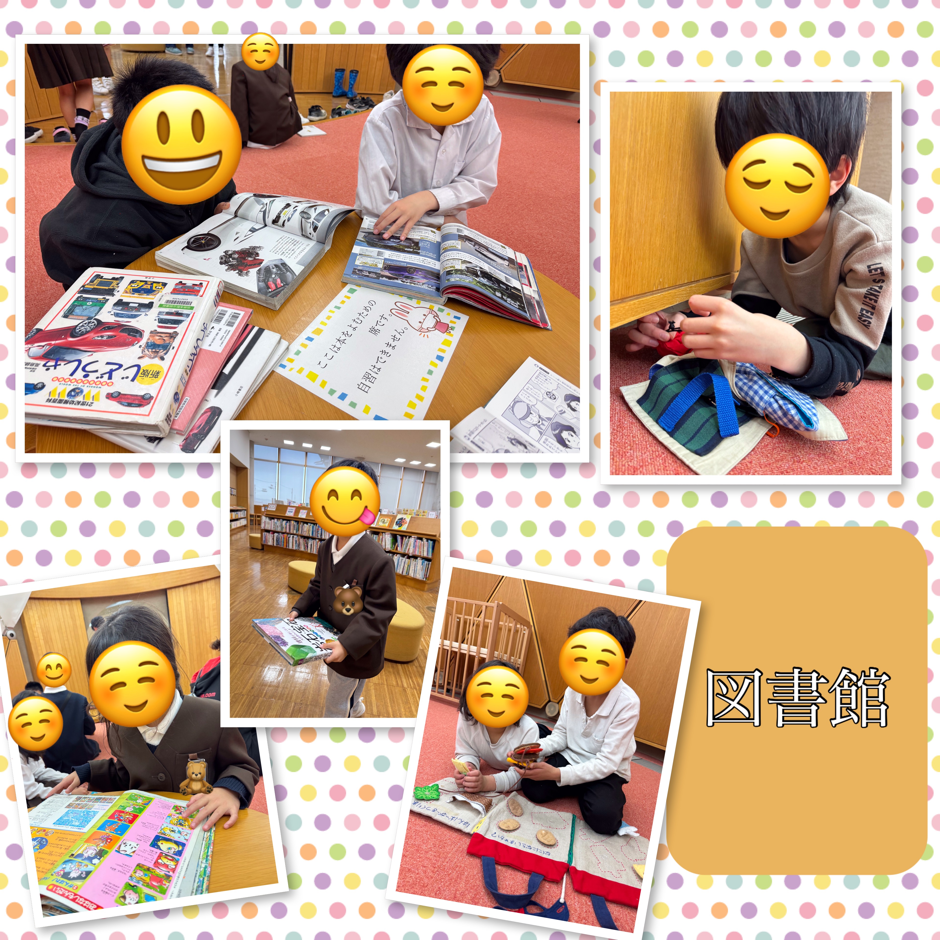 放課後等デイサービス・相談支援事業 ジーキッズ ブログ写真