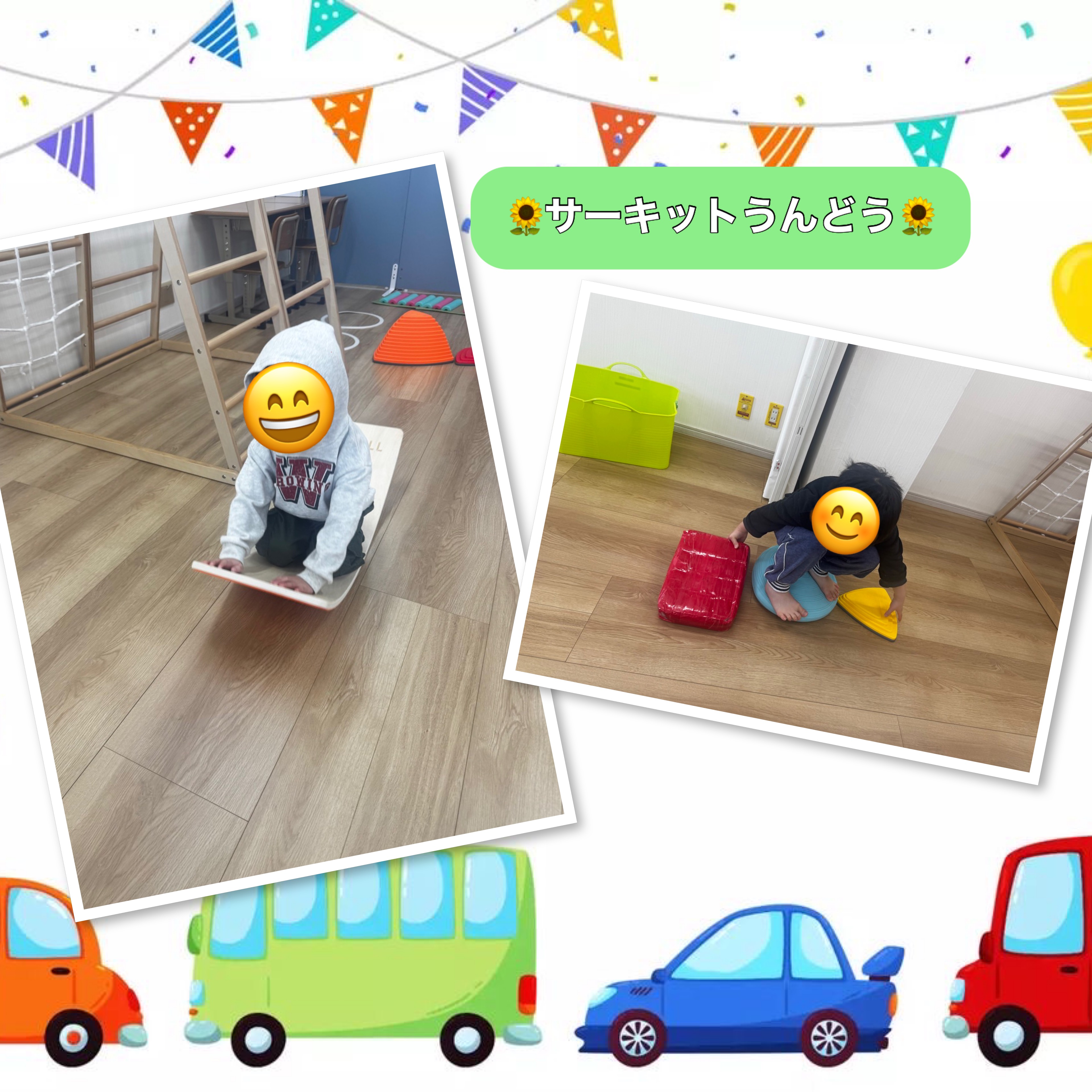 放課後等デイサービス・相談支援事業 ジーキッズ ブログ写真