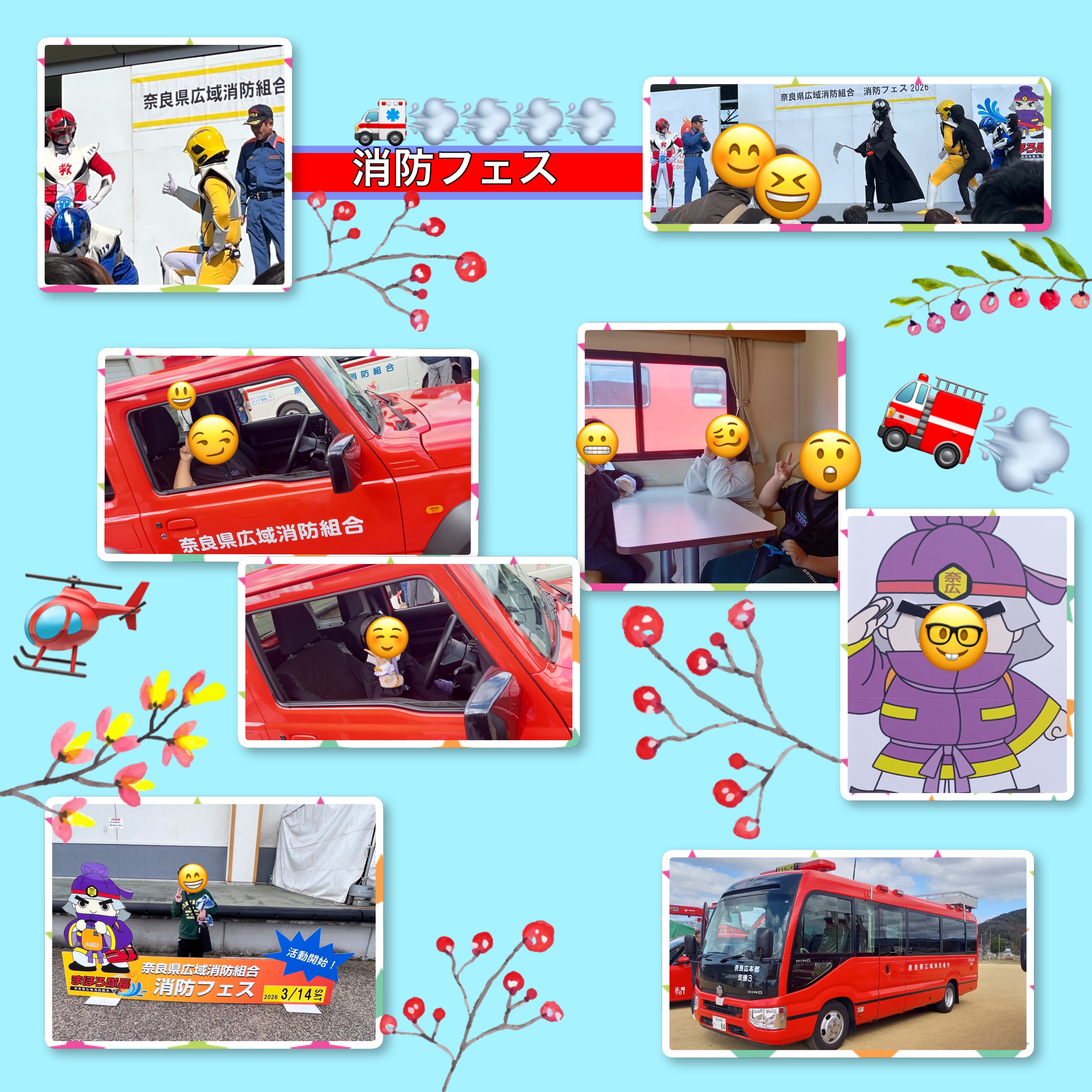 放課後等デイサービス・相談支援事業 ジーキッズ ブログ写真