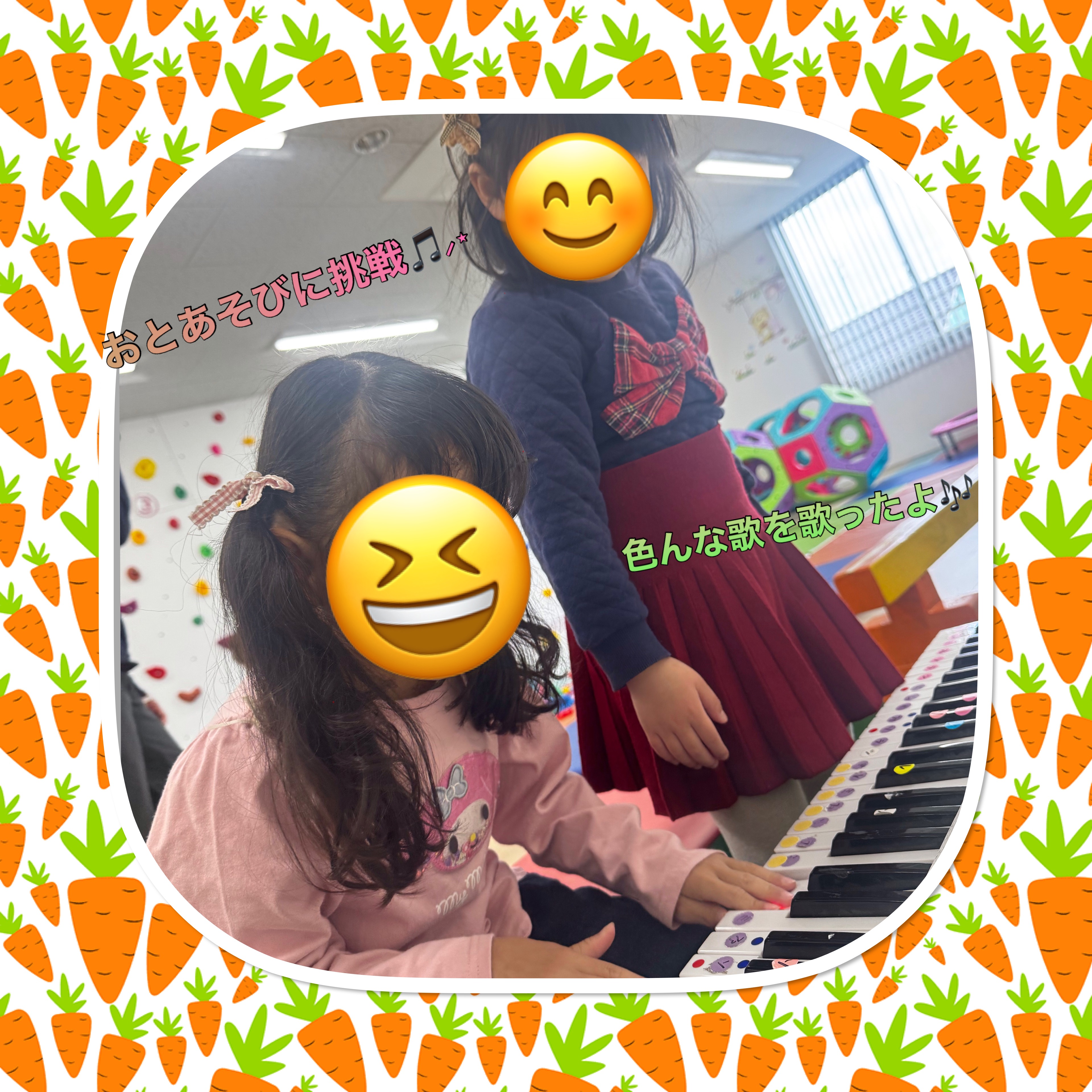 放課後等デイサービス・相談支援事業 ジーキッズ ブログ写真