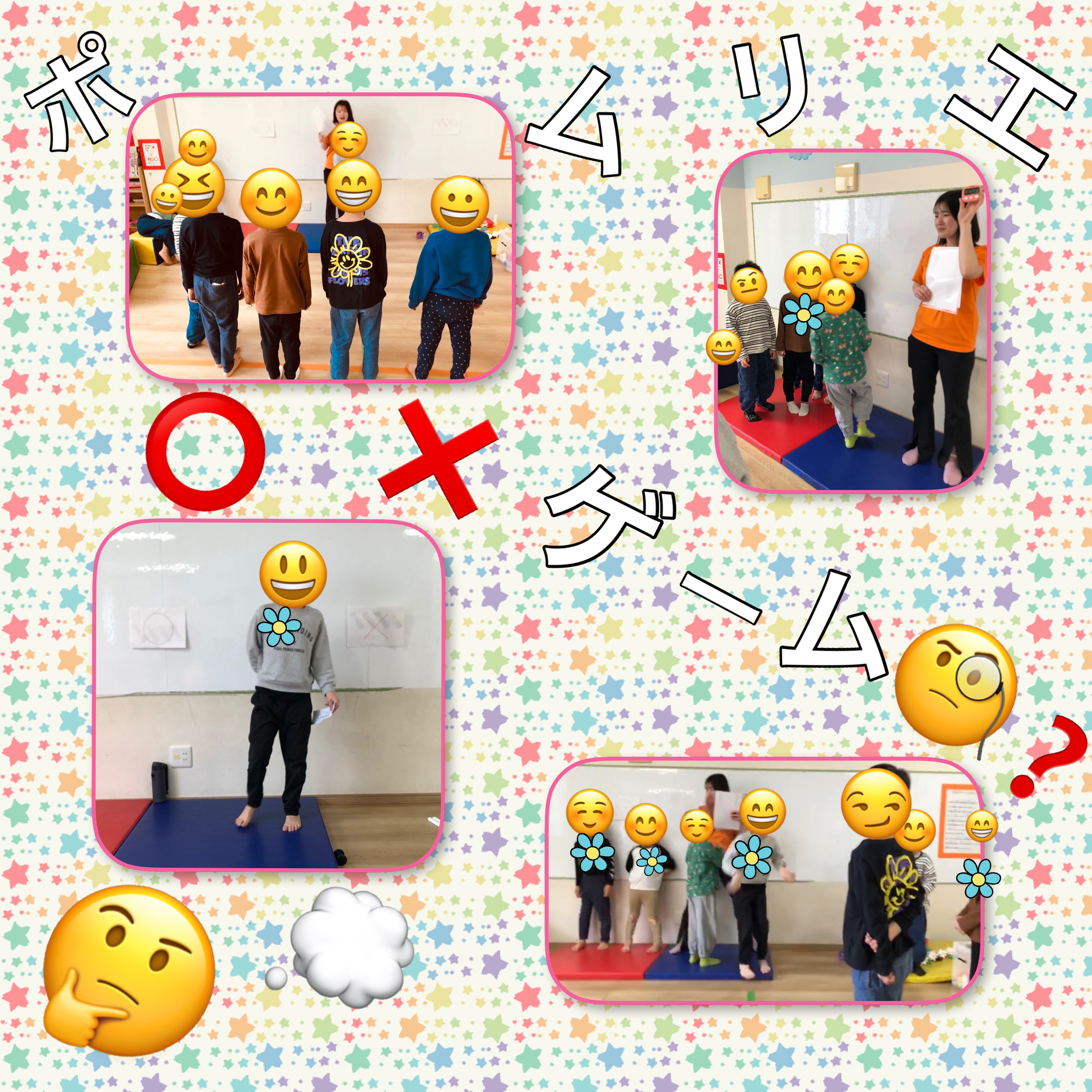 放課後等デイサービス・相談支援事業 ジーキッズ ブログ写真